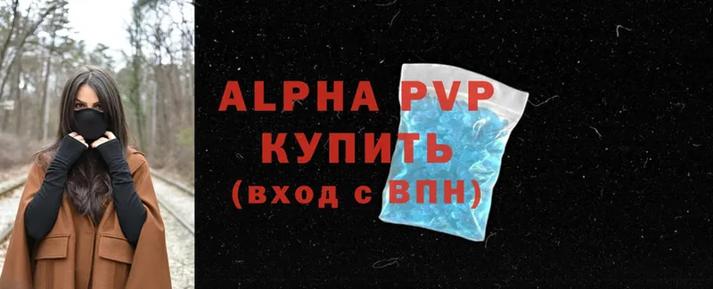 Alpha-PVP Соль  дарнет шоп  Альметьевск 